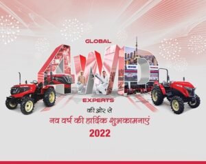 mobile-hindi-1641014631