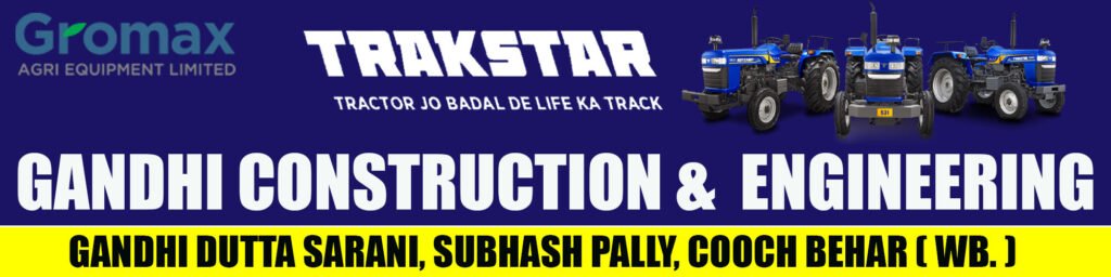 TRAKSTAR TRACTOR DEALERSHIP COOCH BEHAR (West Bengal)