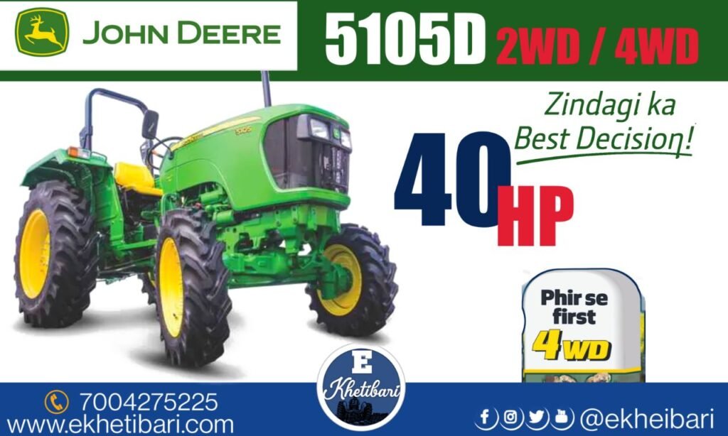 JOHN DEERE TRACTOR
