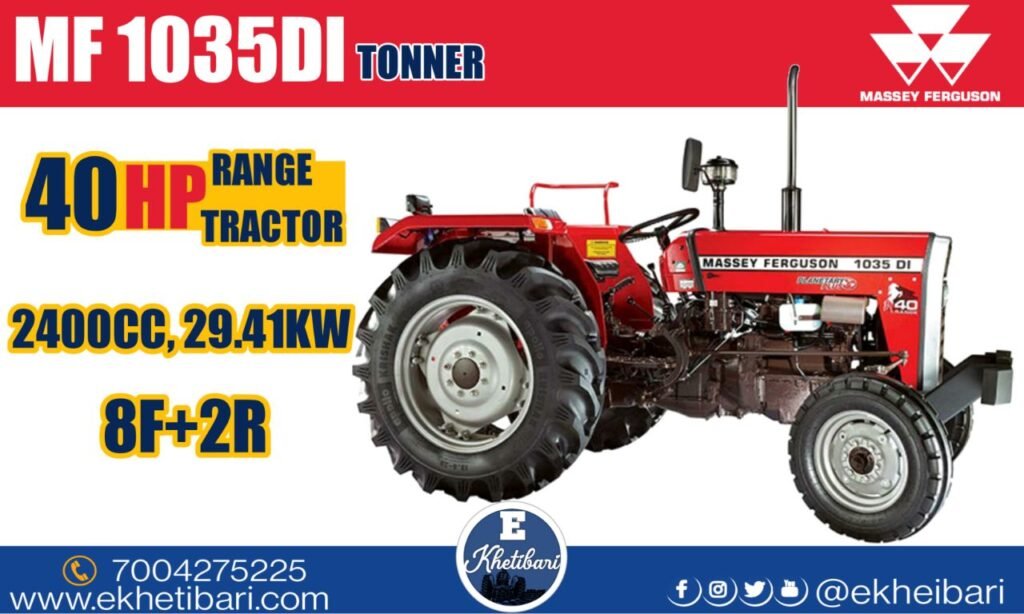 MASSEY FERGUSON TRACTOR