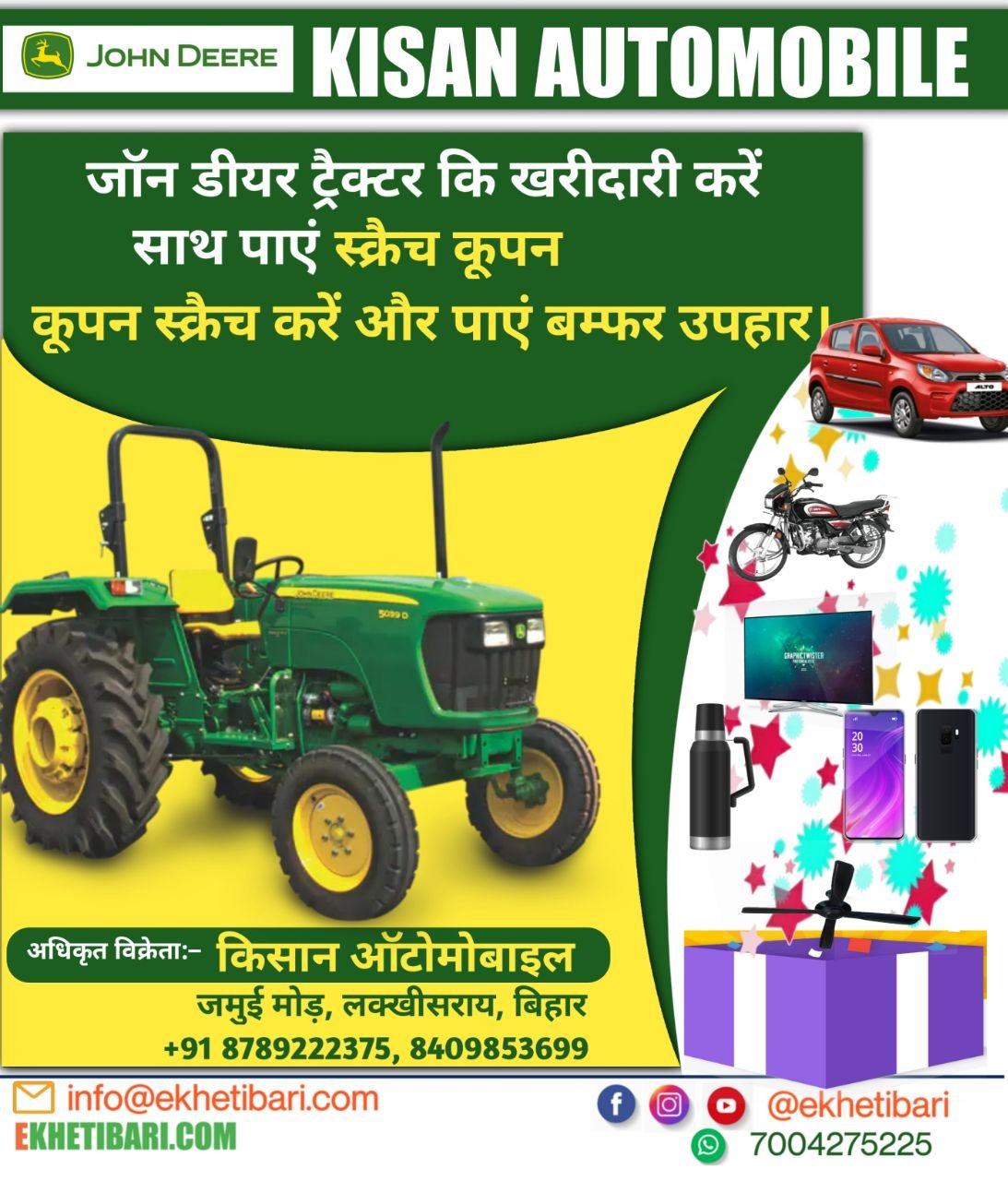 john deere tractor lakhisarai