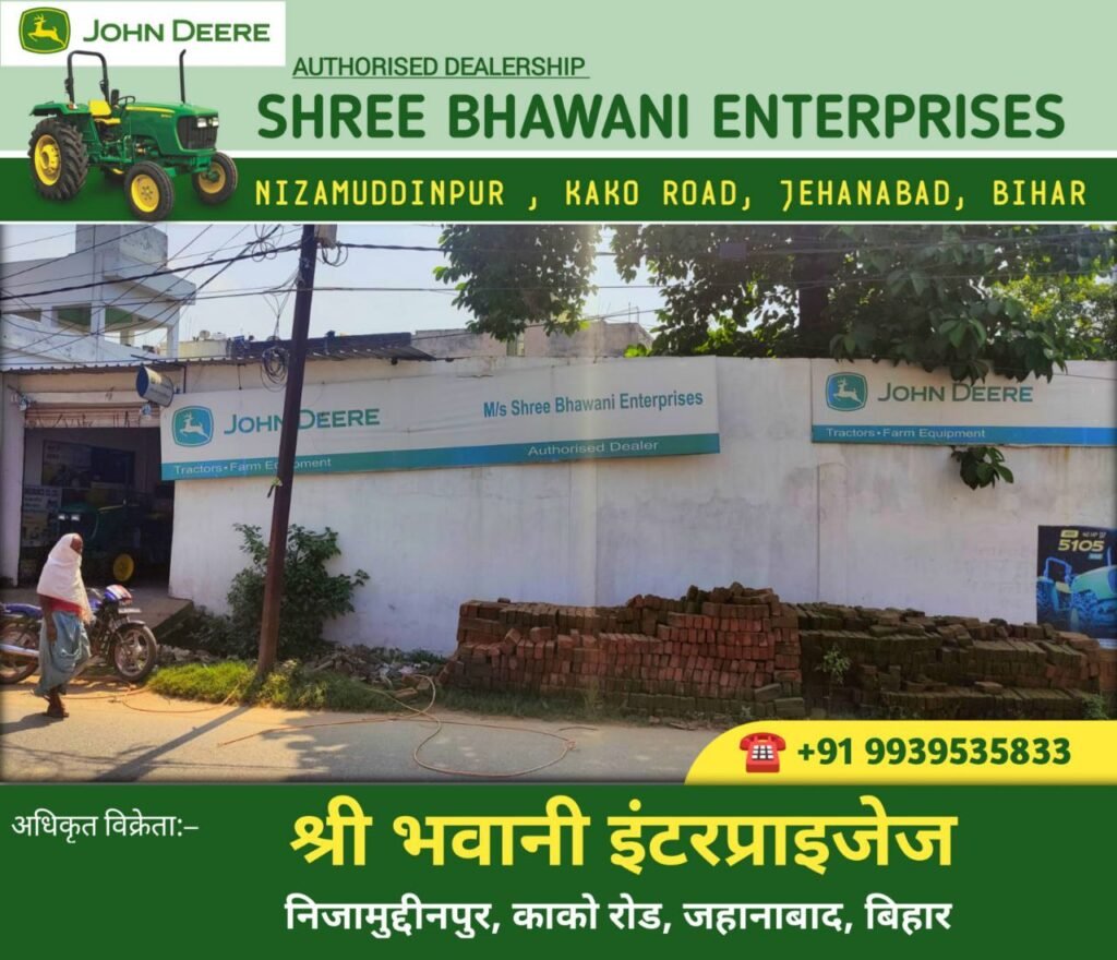 SHREE BHAWANI ENTERPRISES JEHANABAD