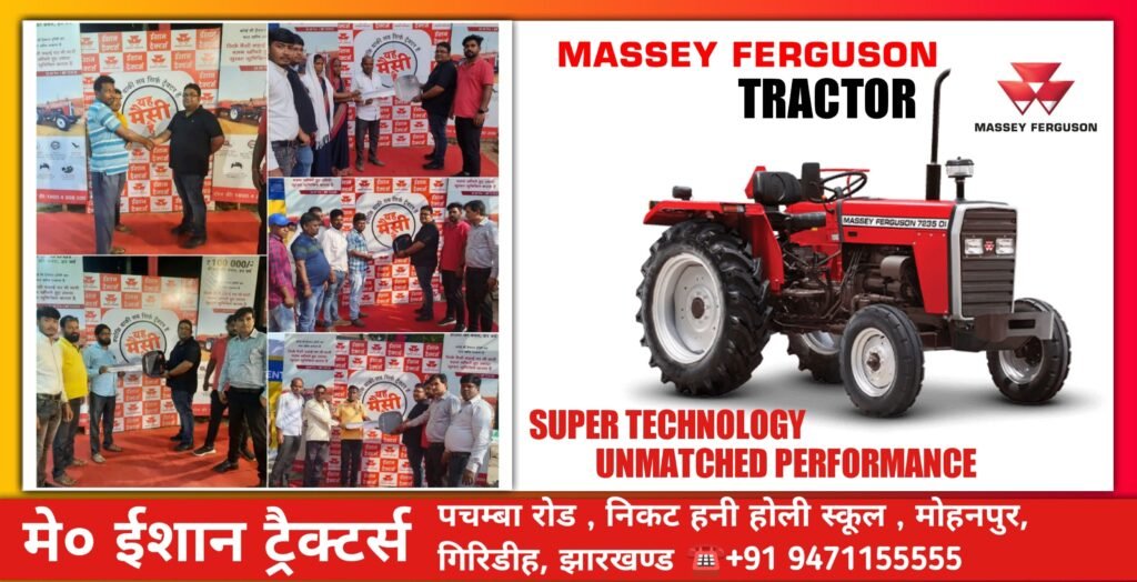 ISHAN TRACTORS GIRIDIH JHARKHAND