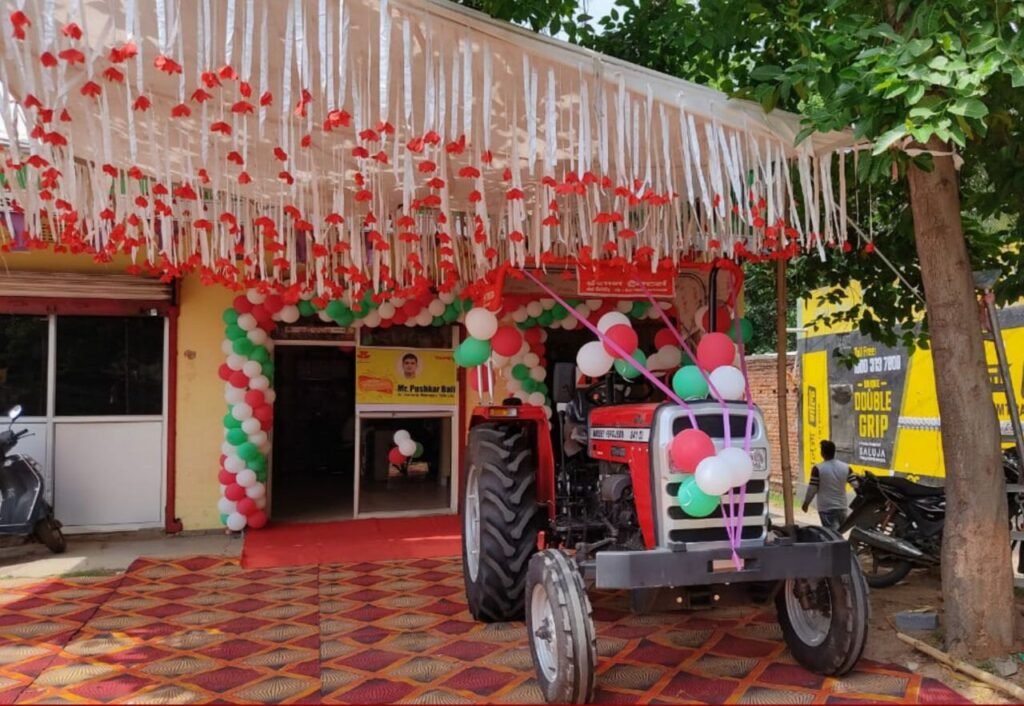 ISHAN TRACTORS GIRIDIH JHARKHAND