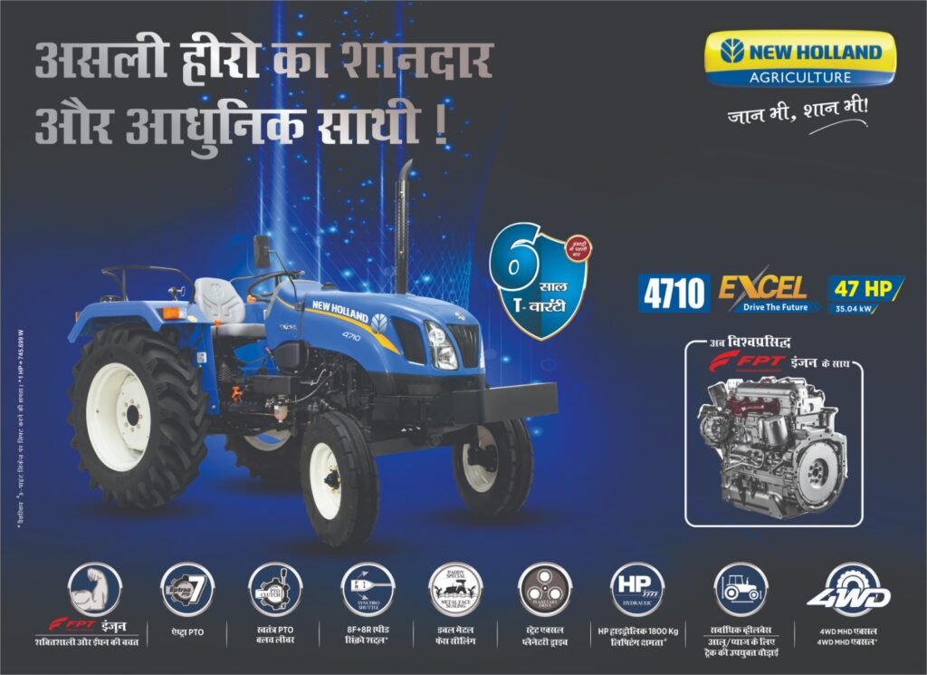 US Enterprises , New holland Tractor