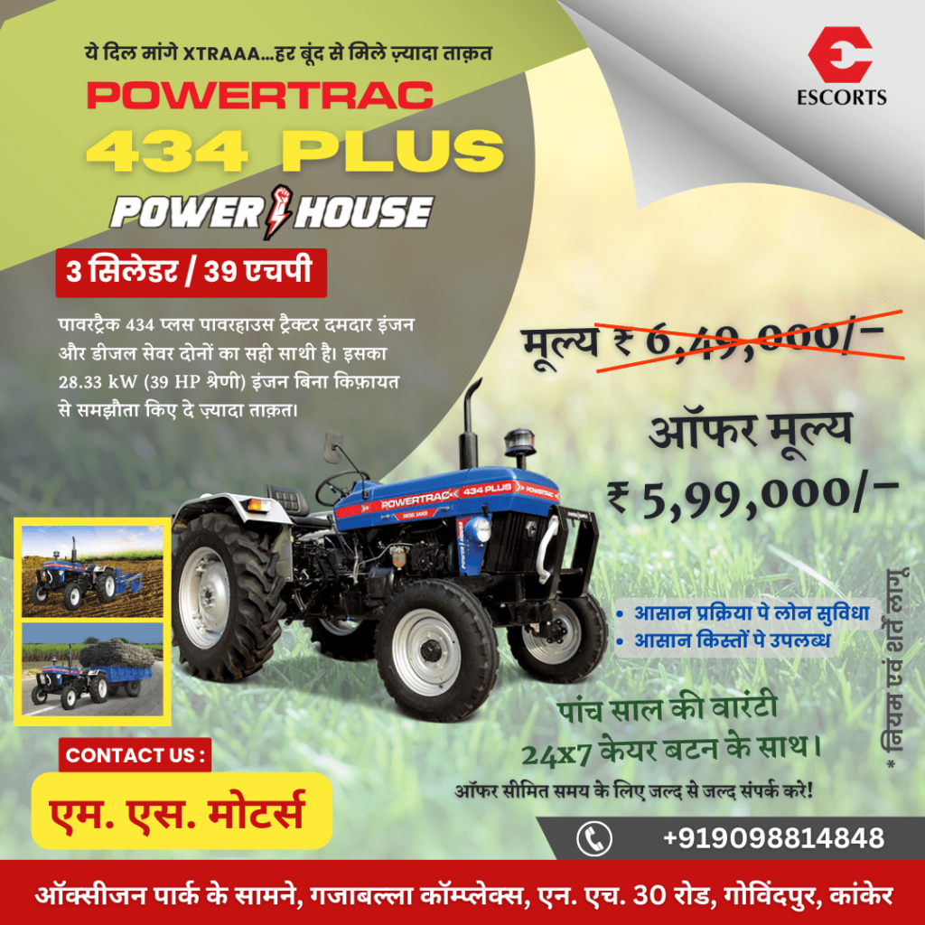 ms motors kanker
