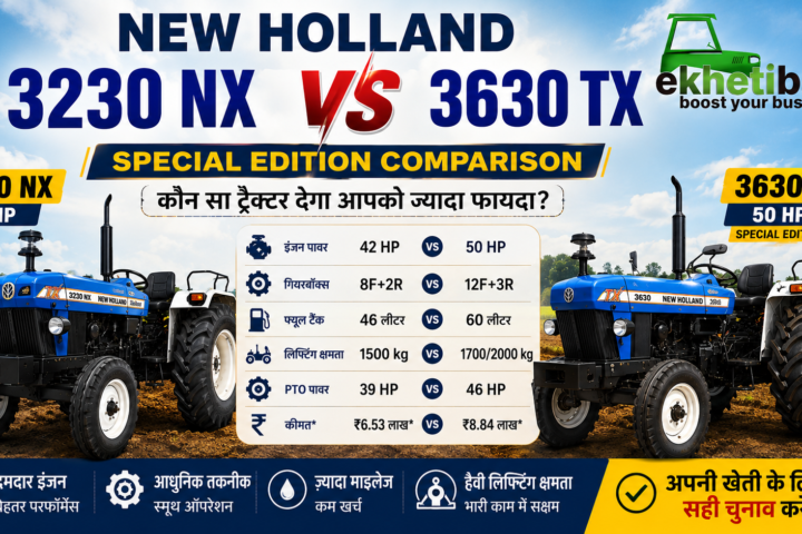 New Holland 3230 NX